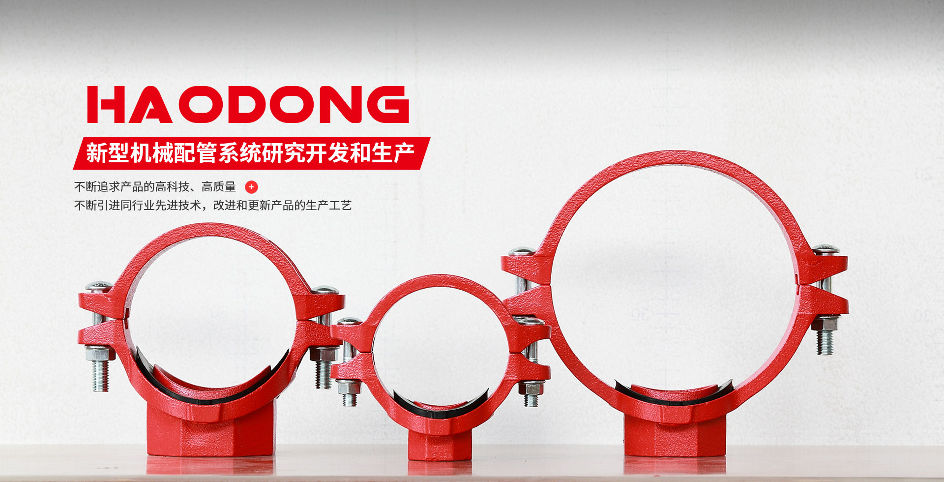 banner_領(lǐng)航控股集團(tuán)（深圳）有限公司