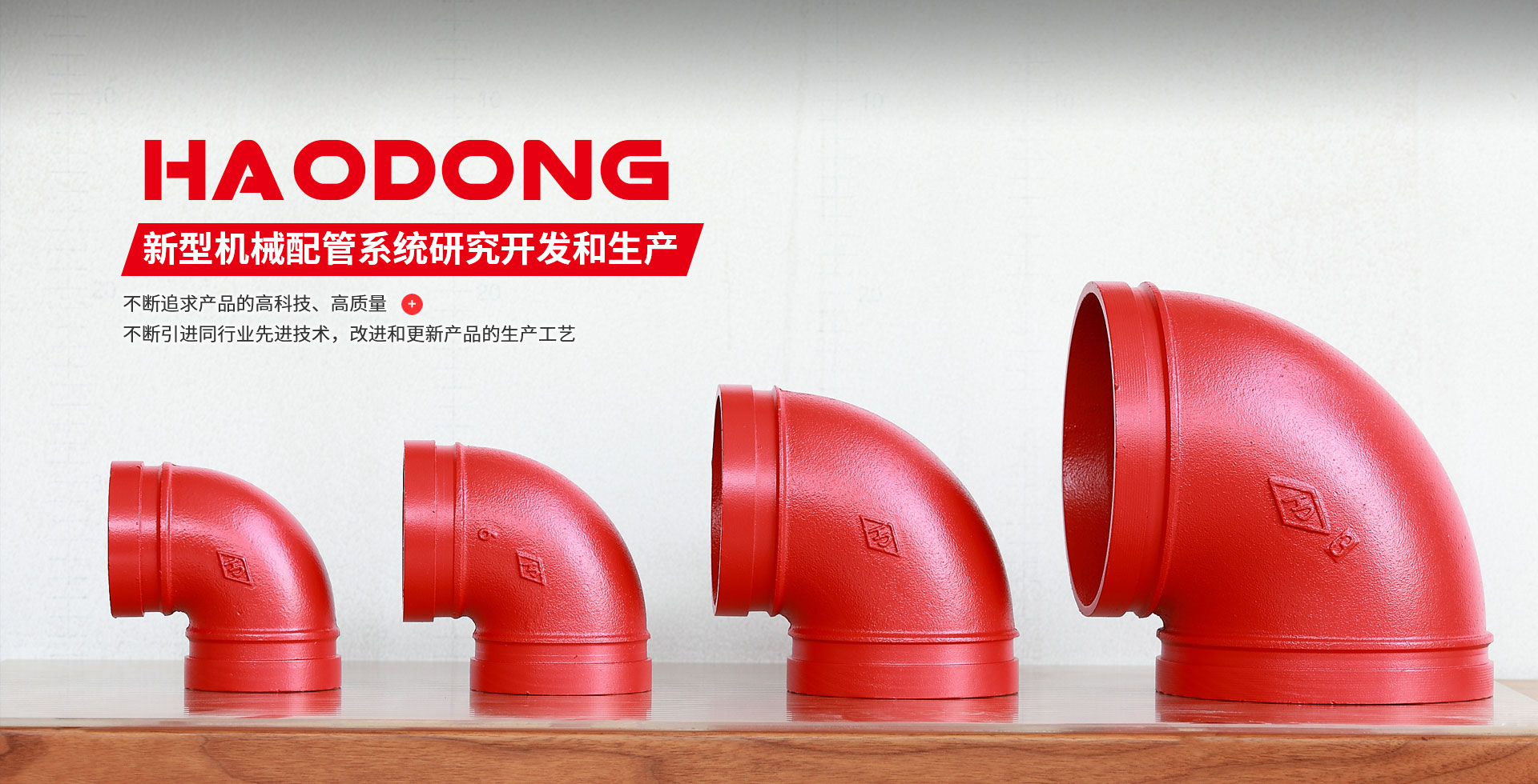 banner_領(lǐng)航控股集團(tuán)（深圳）有限公司