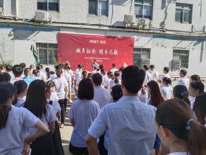 領(lǐng)航集團(tuán)響應(yīng)國(guó)家號(hào)召省電召開(kāi)宣傳會(huì)