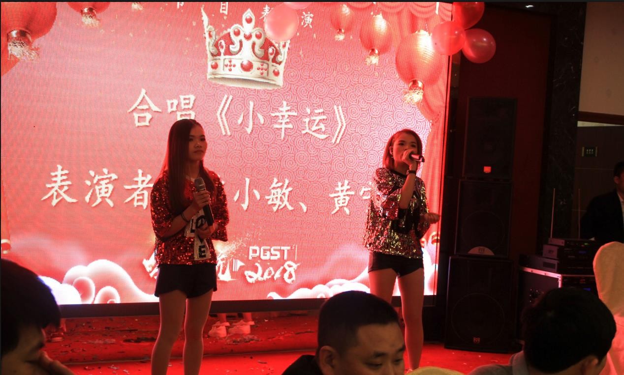 領(lǐng)航衛(wèi)士之夜——公司年會(huì)報(bào)道
