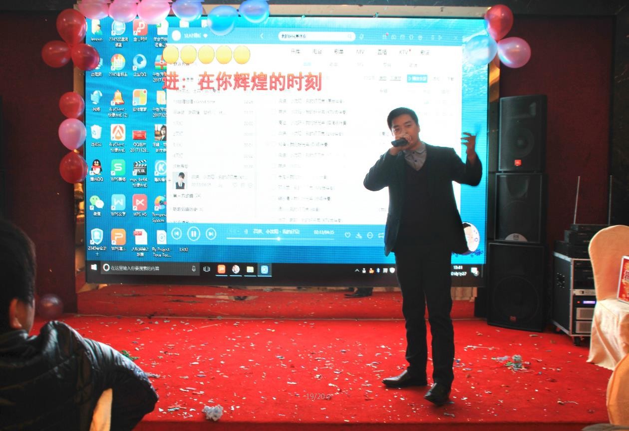 領(lǐng)航衛(wèi)士之夜——公司年會(huì)報(bào)道