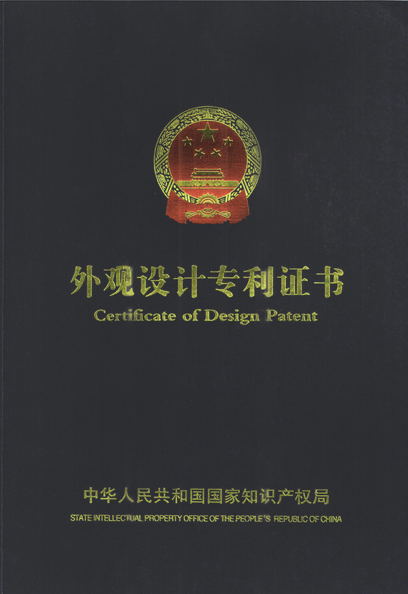 商標(biāo)認(rèn)證5