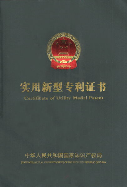 商標(biāo)認(rèn)證4